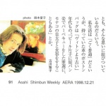 Ashai Shimbun AERA  Japan